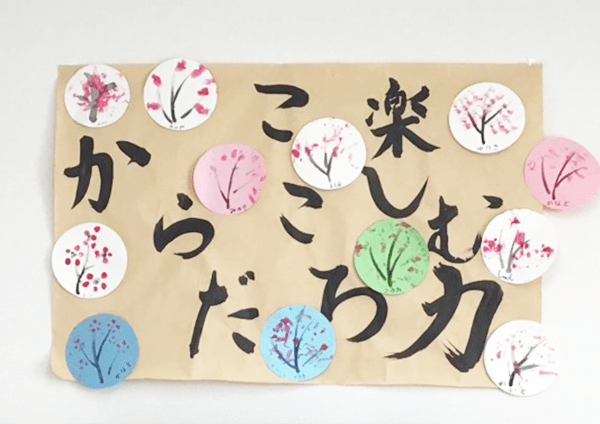 梅の花かざりをつくろう